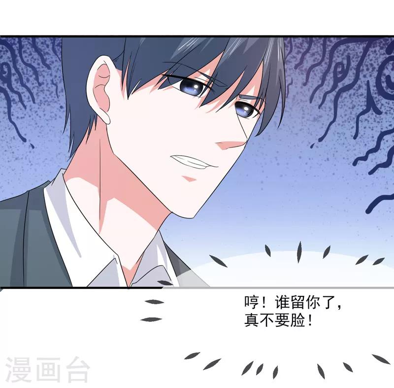第95话 戏耍26