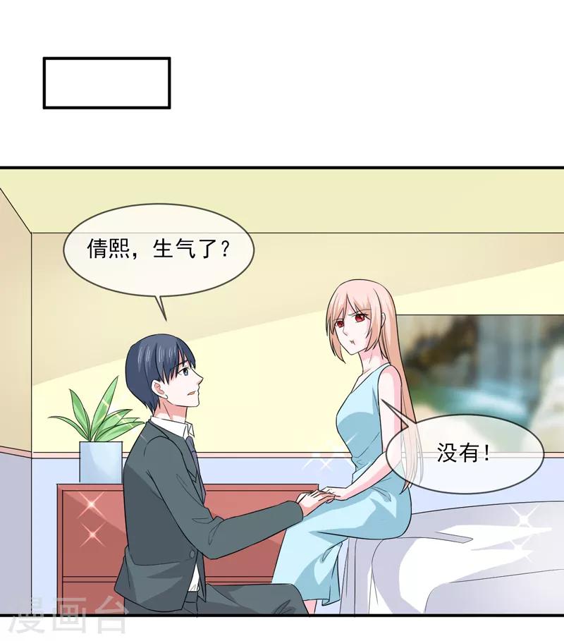 第95话 戏耍27