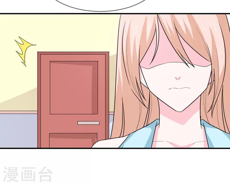 第95话 戏耍35