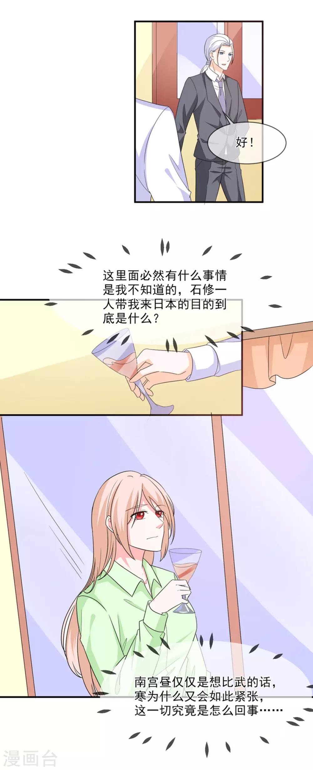 第99话 决战11