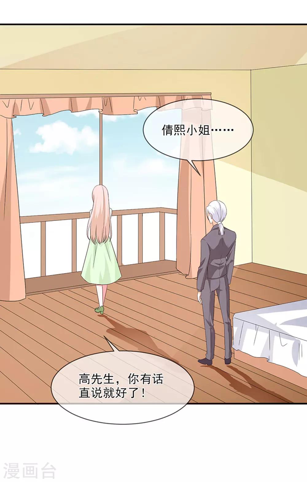 第99话 决战5