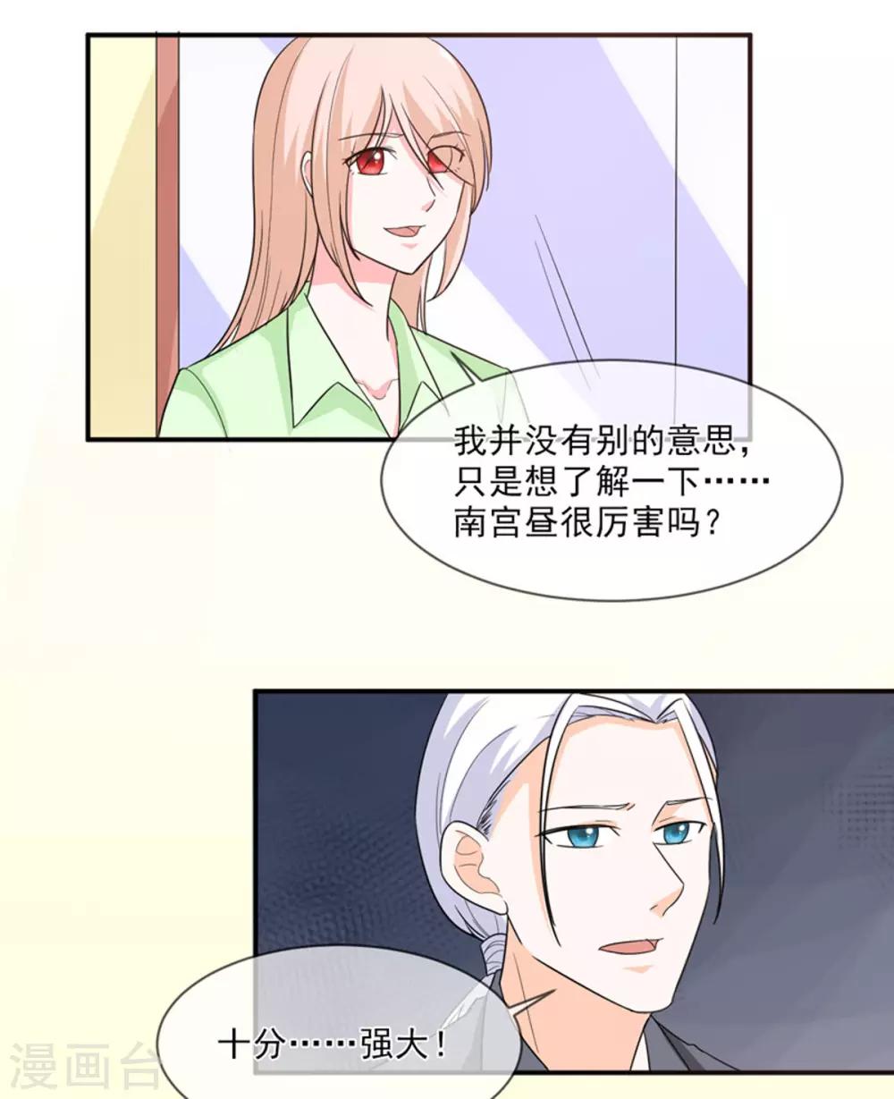第99话 决战9
