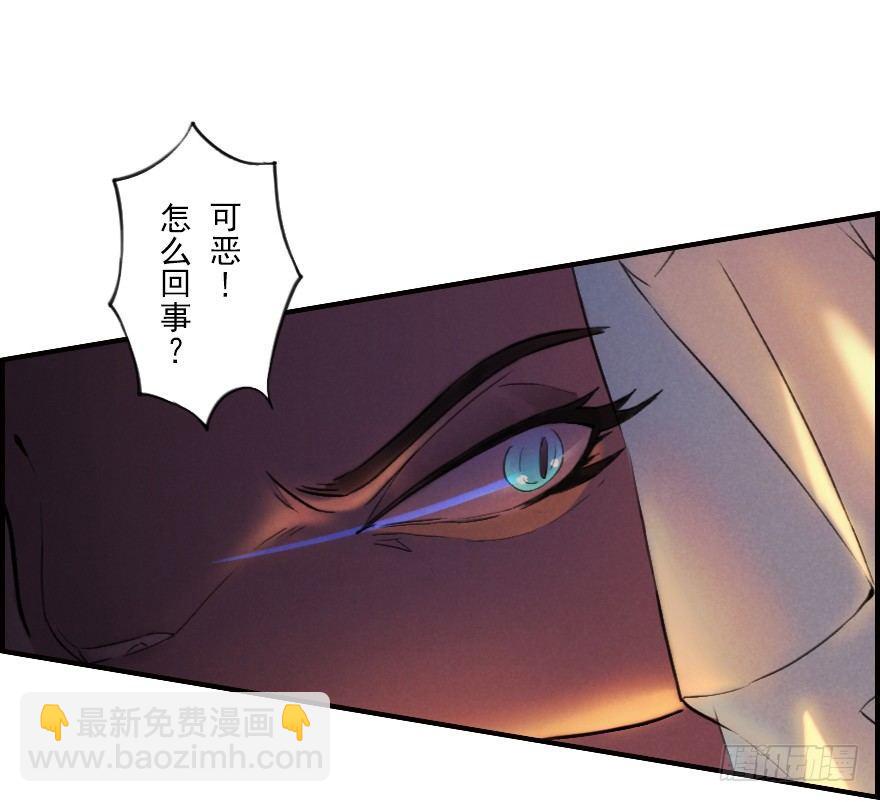 第05章：辰龙·瘟神？！103