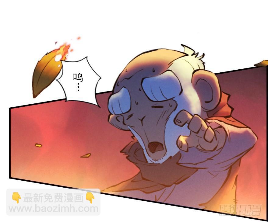第05章：辰龙·瘟神？！104