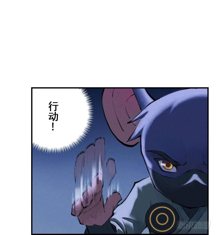 第05章：辰龙·瘟神？！15