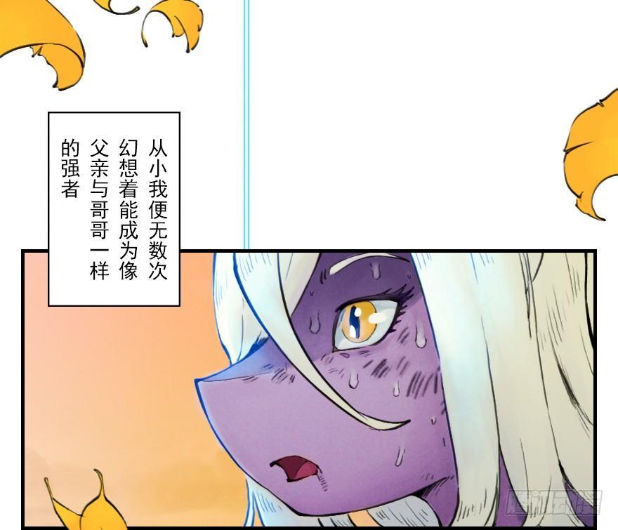 第06章：巳蛇·宿命18