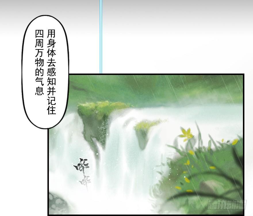 第06章：巳蛇·宿命45