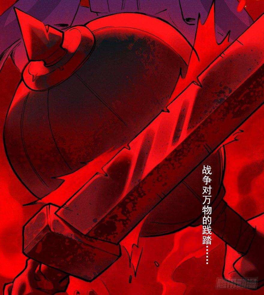 第06章：巳蛇·宿命58