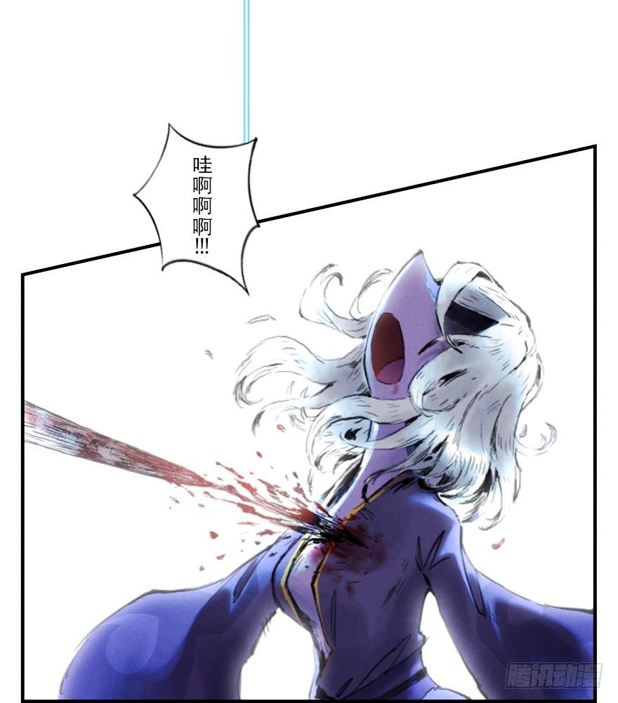 第06章：巳蛇·宿命65