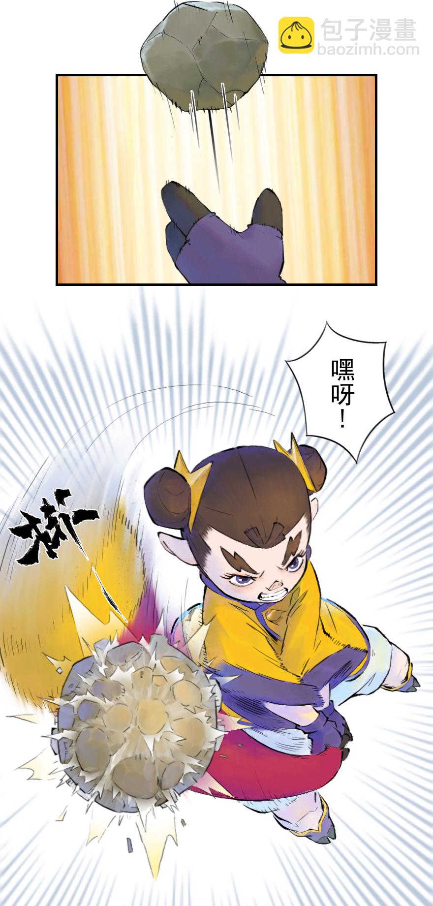 第11章：戌狗·迷雾11