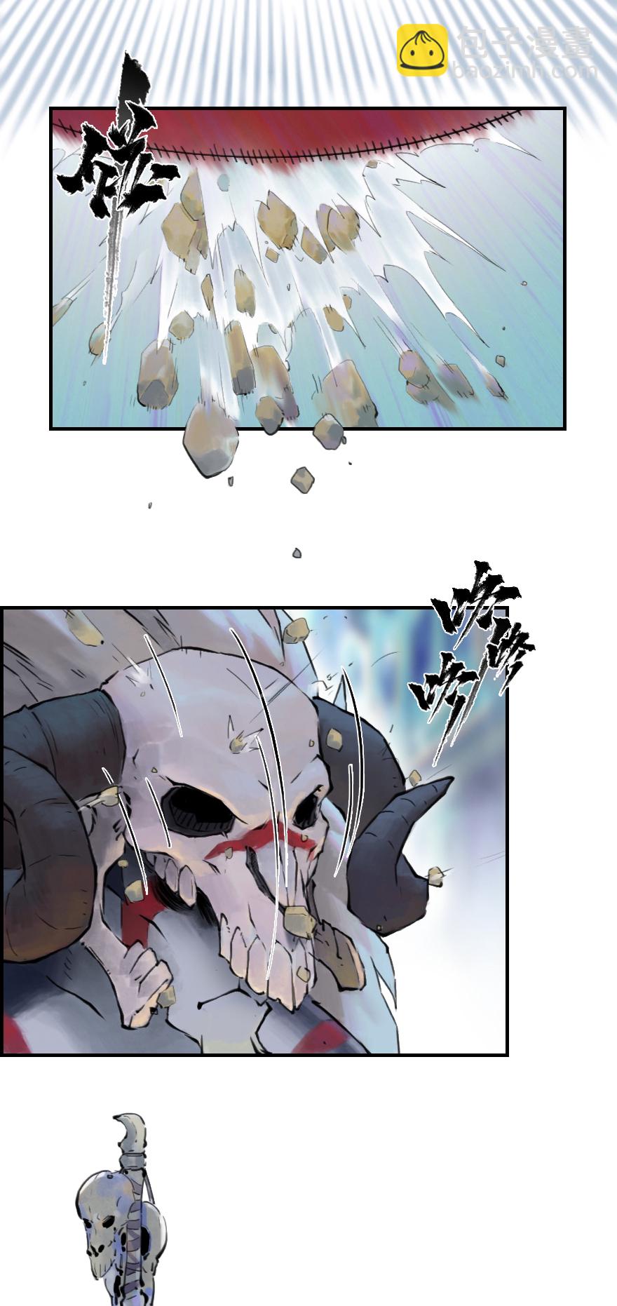 第11章：戌狗·迷雾12
