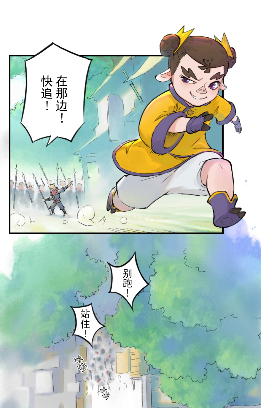 第11章：戌狗·迷雾15