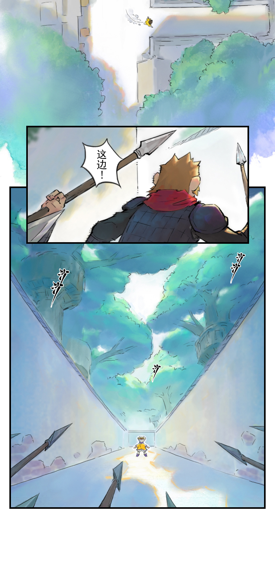 第11章：戌狗·迷雾16