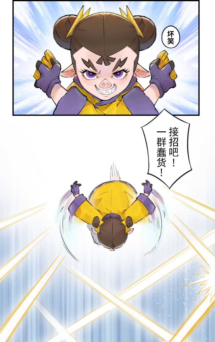 第11章：戌狗·迷雾18