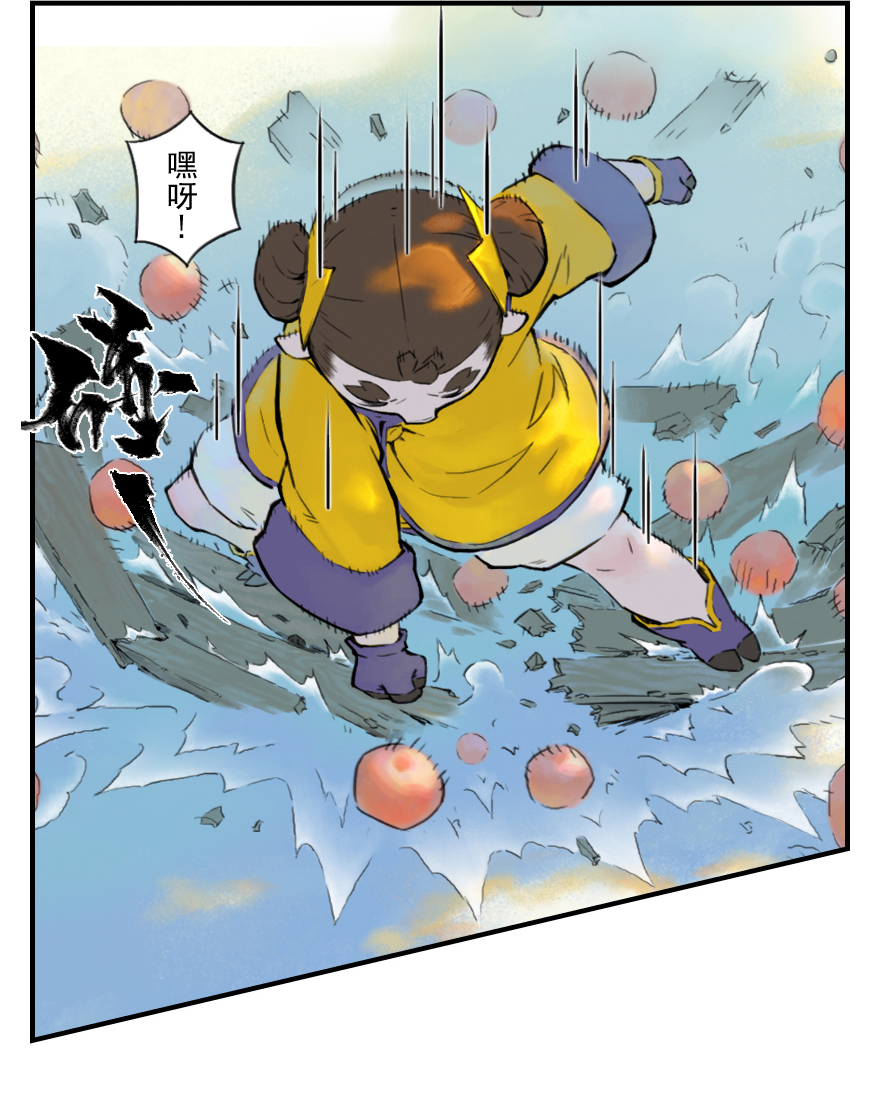 第11章：戌狗·迷雾2