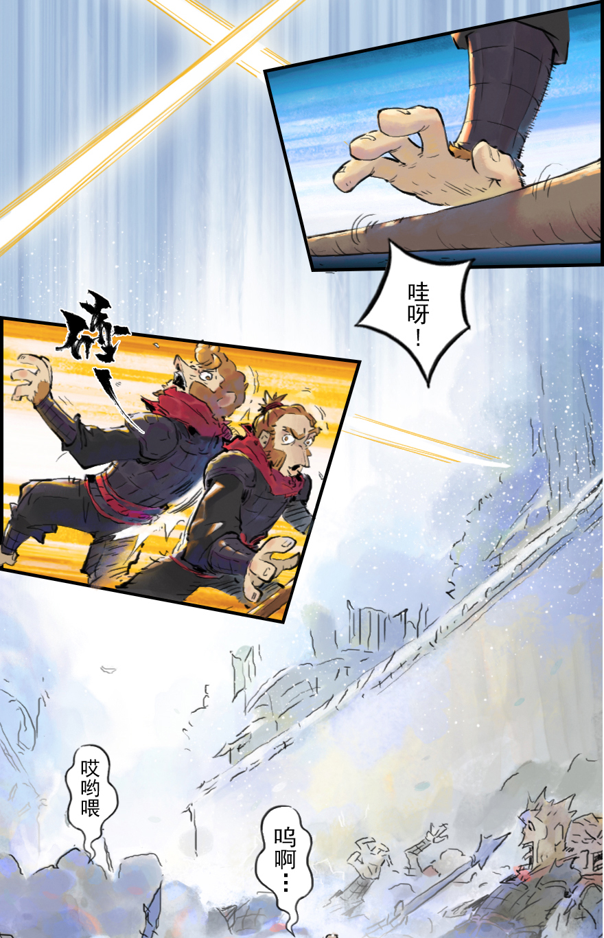 第11章：戌狗·迷雾20