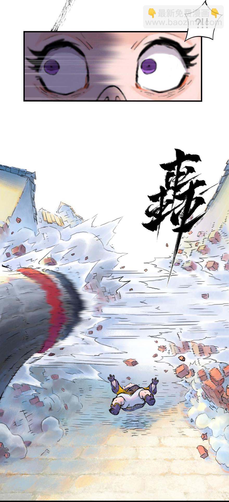 第11章：戌狗·迷雾26