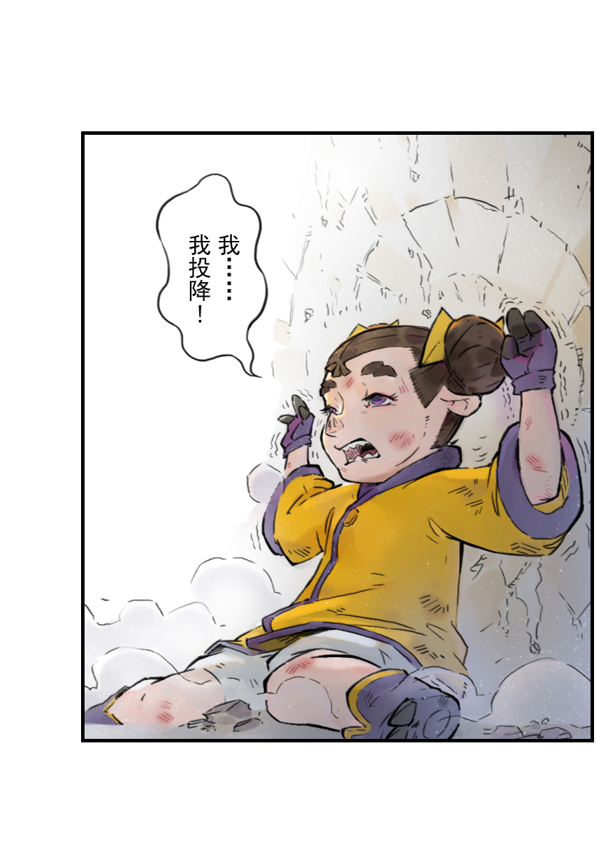 第11章：戌狗·迷雾31