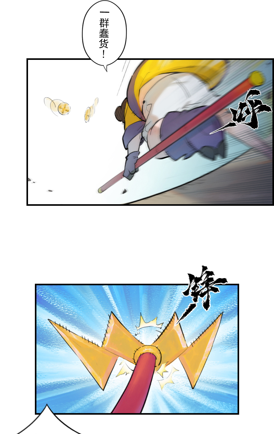 第11章：戌狗·迷雾35