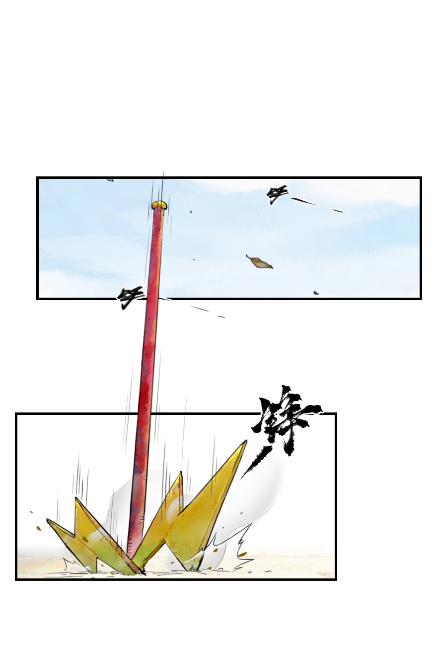 第11章：戌狗·迷雾37