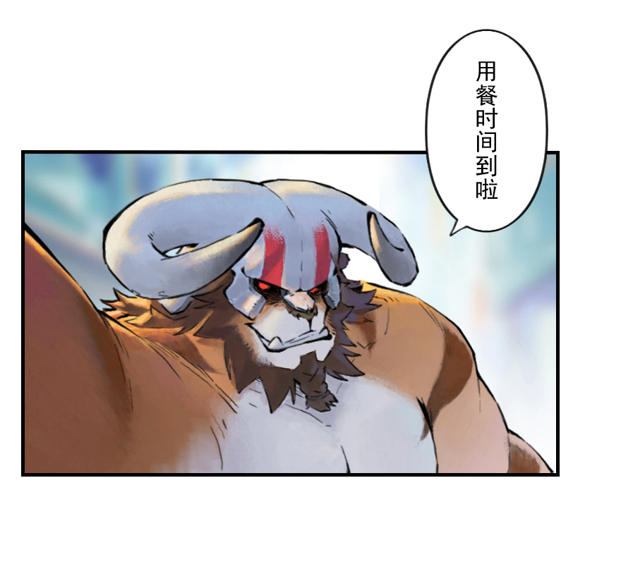 第11章：戌狗·迷雾39
