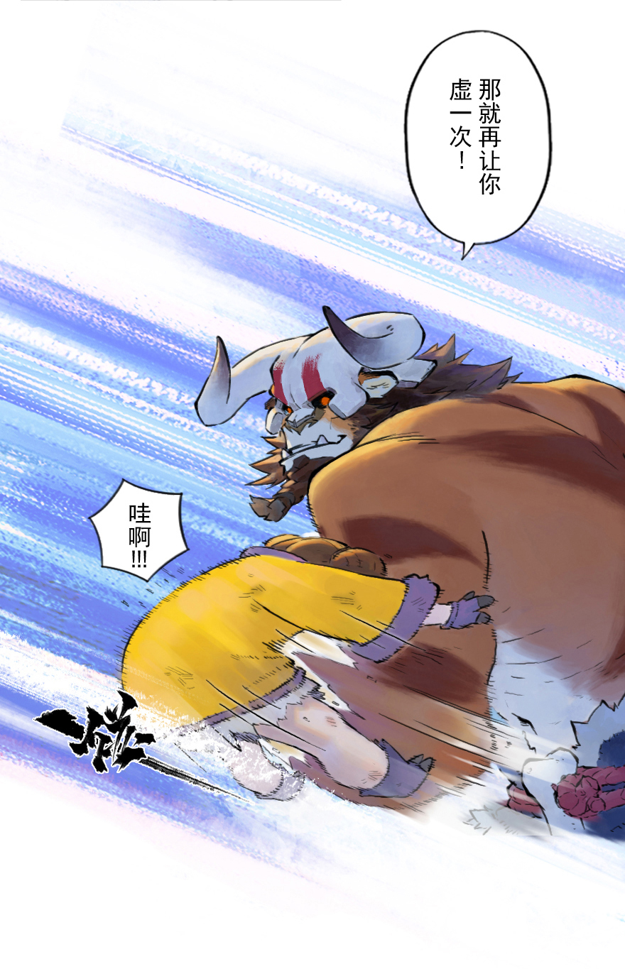 第11章：戌狗·迷雾42