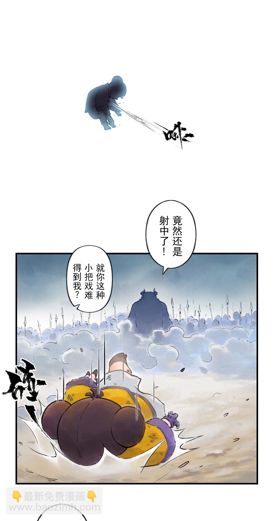 第11章：戌狗·迷雾45