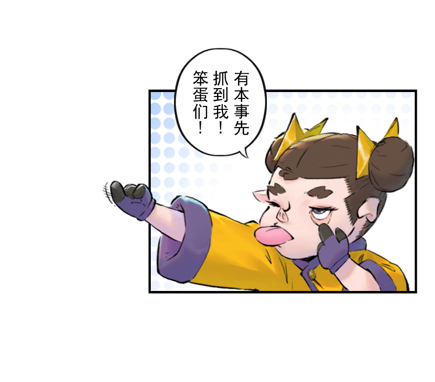 第11章：戌狗·迷雾5