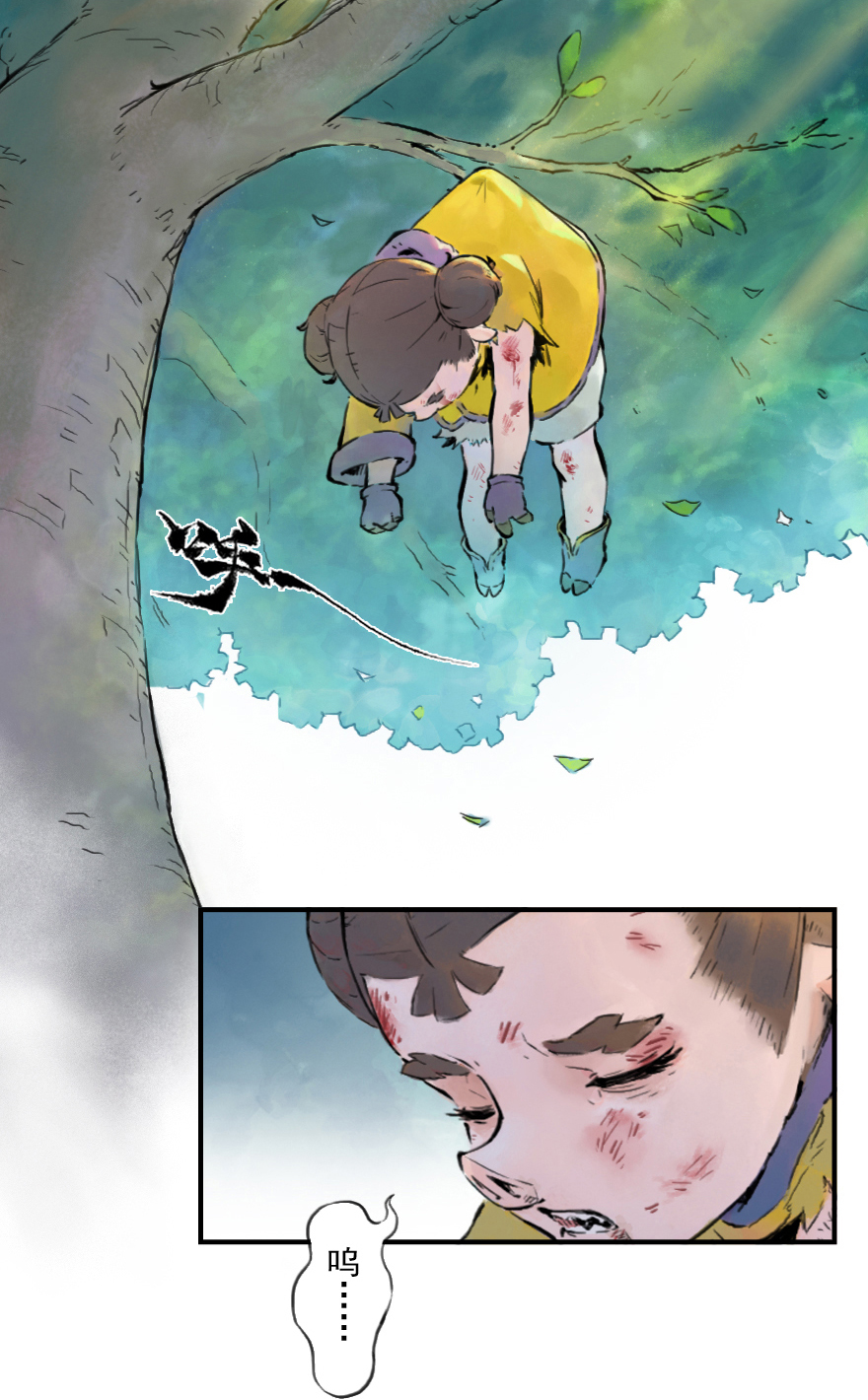 第11章：戌狗·迷雾59