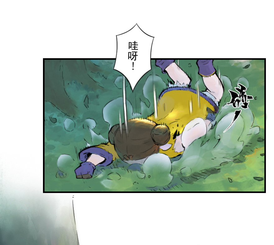 第11章：戌狗·迷雾61