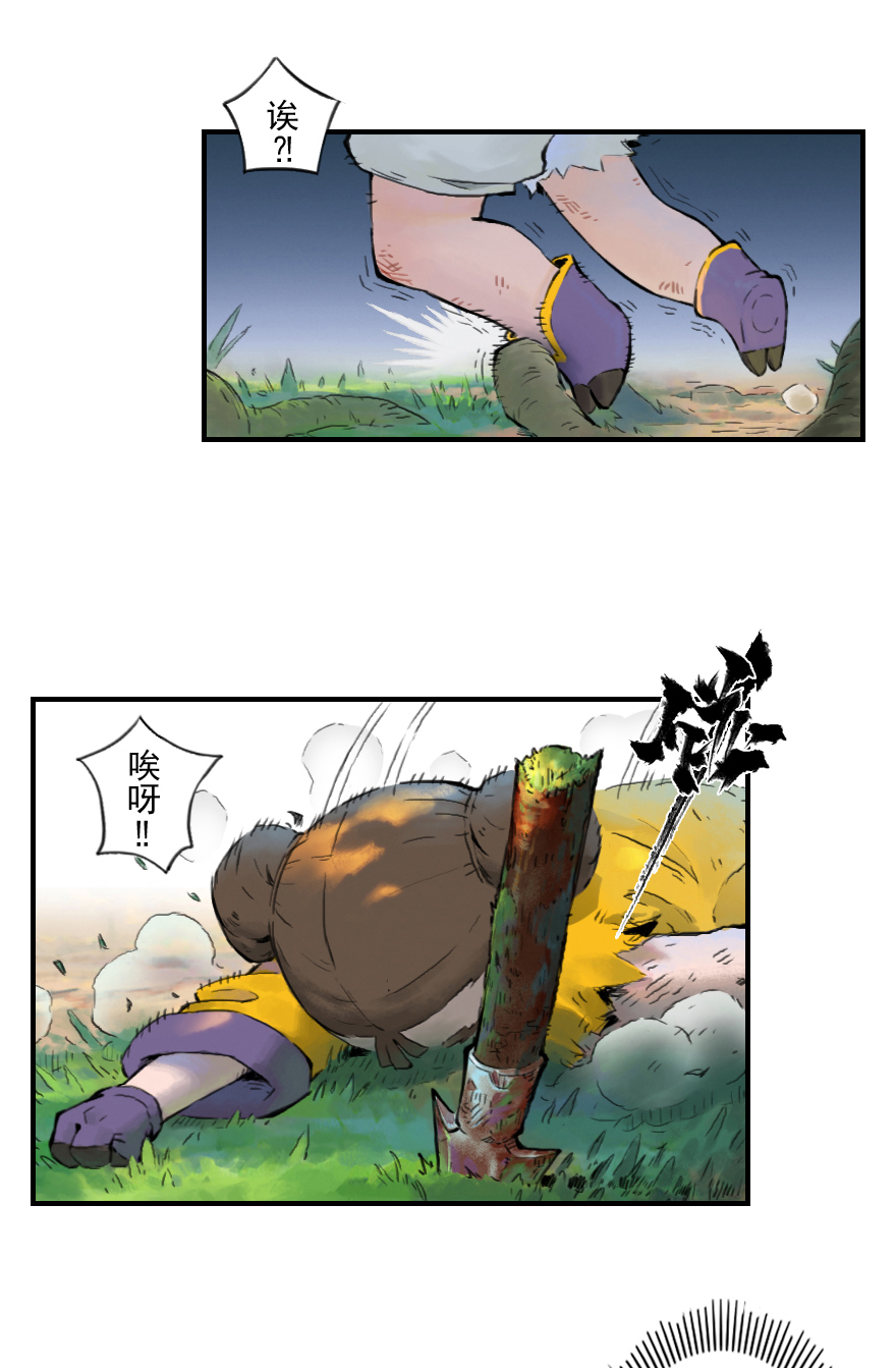第11章：戌狗·迷雾68