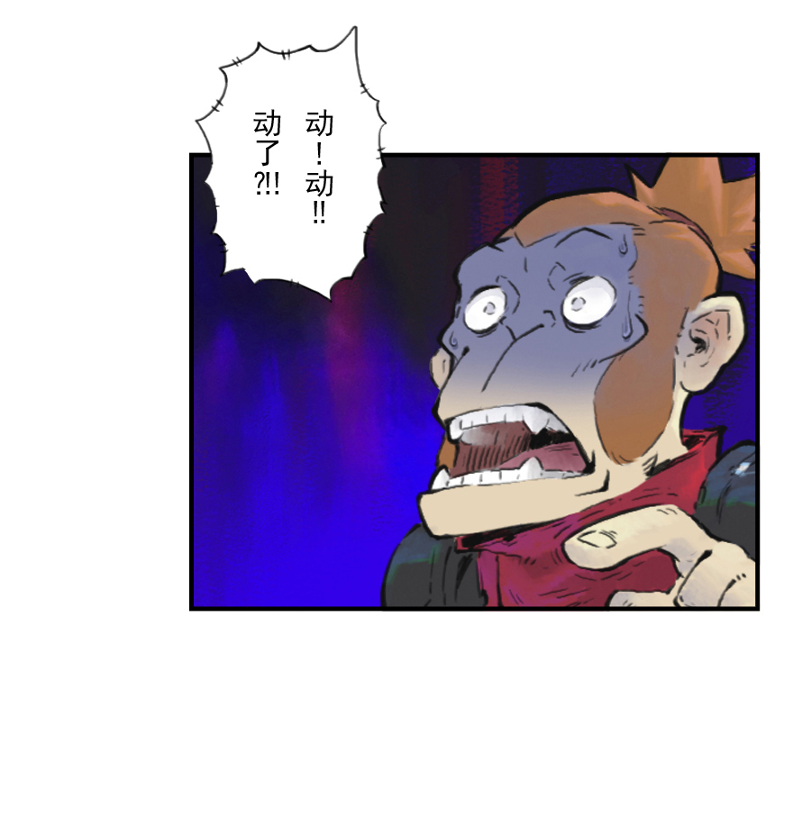 第11章：戌狗·迷雾75