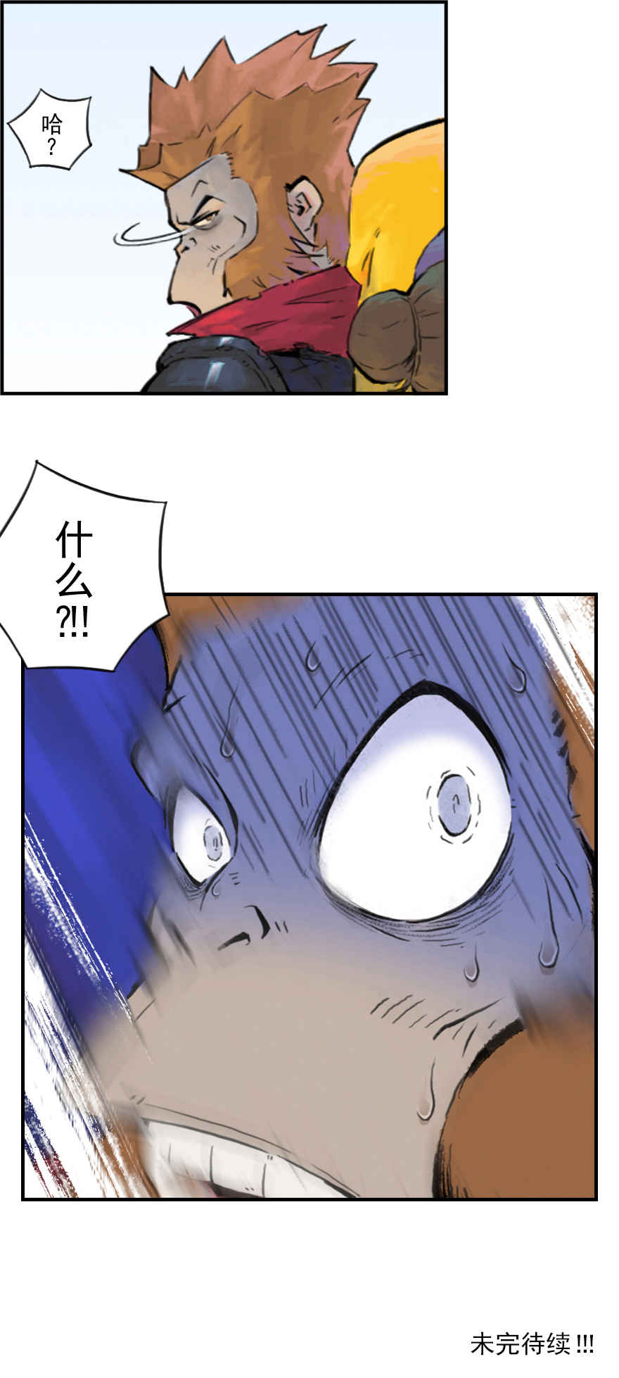 第11章：戌狗·迷雾76