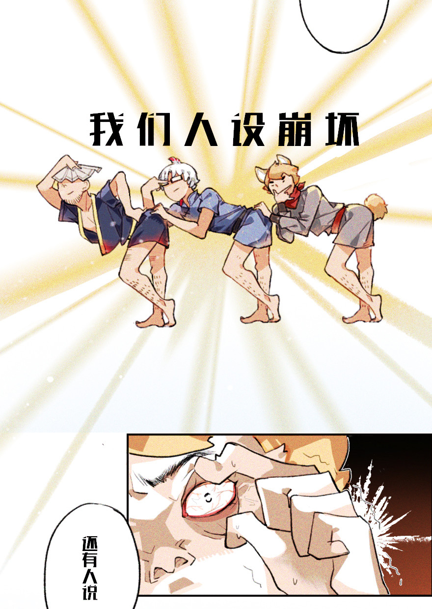 第11章：戌狗·迷雾79