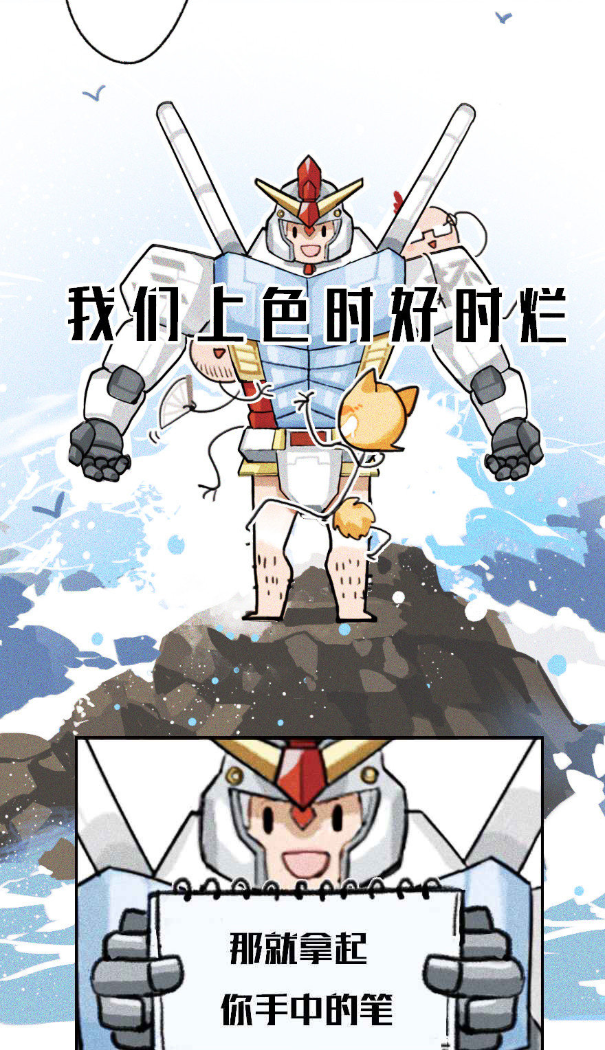 第11章：戌狗·迷雾80