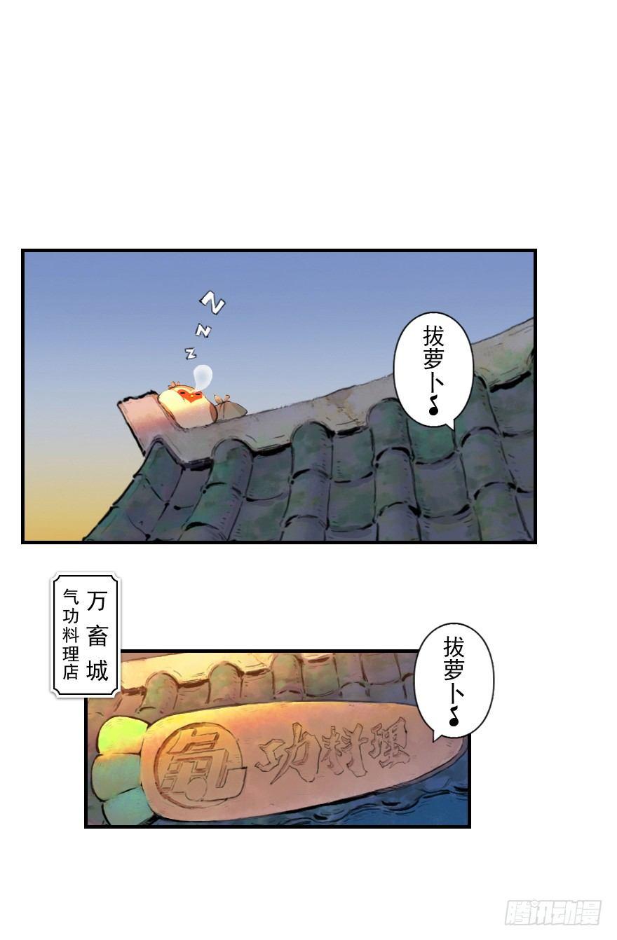 03话：相遇1