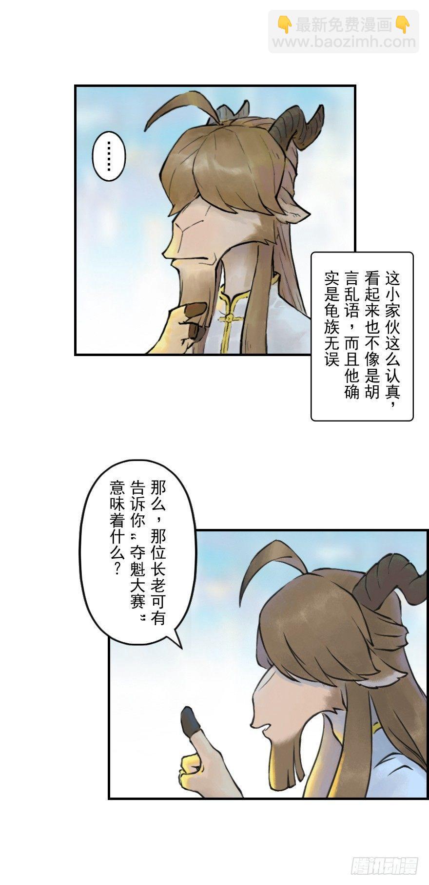 03话：相遇10