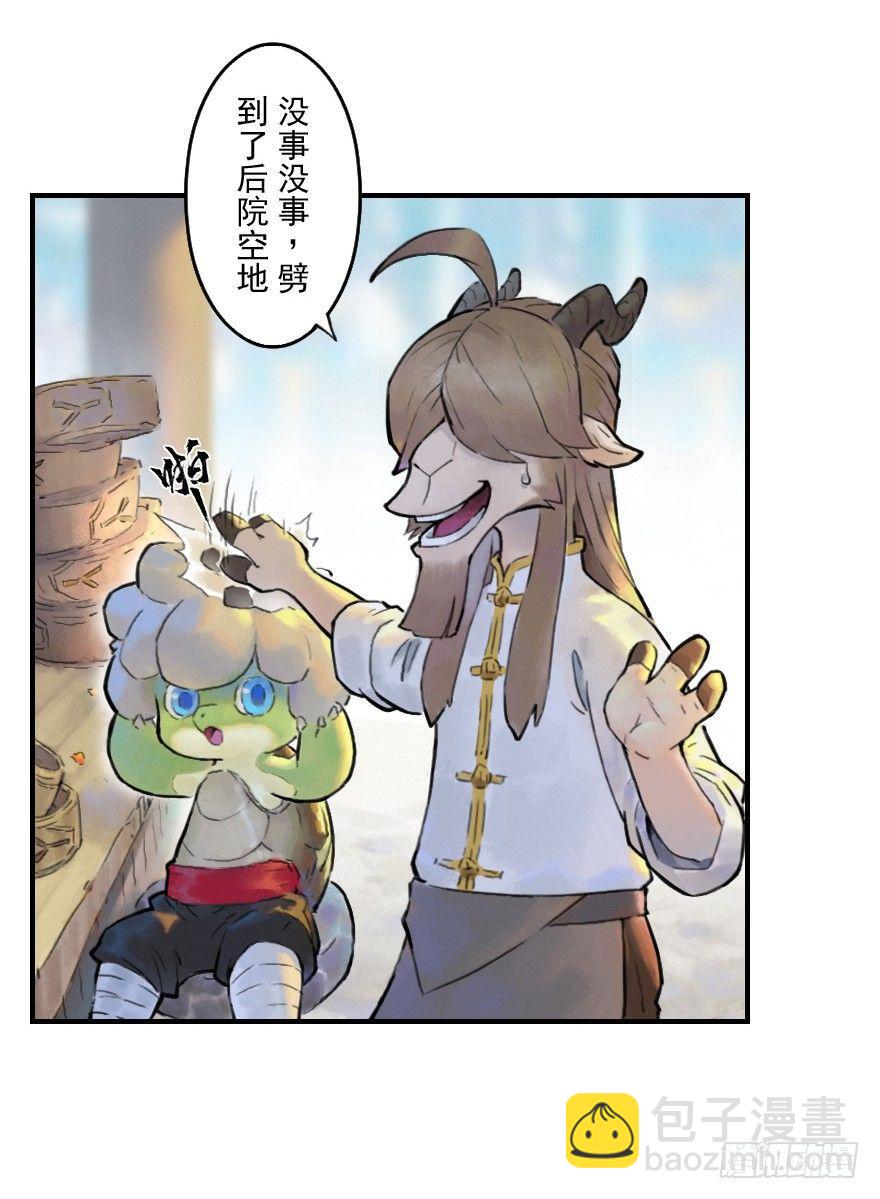 03话：相遇15
