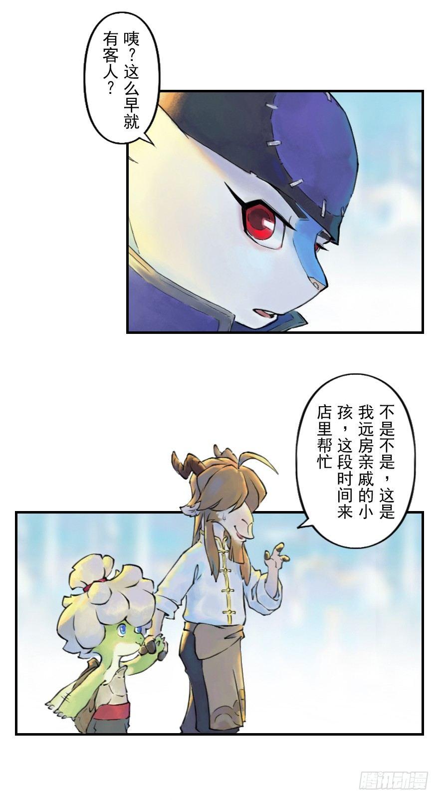 03话：相遇16