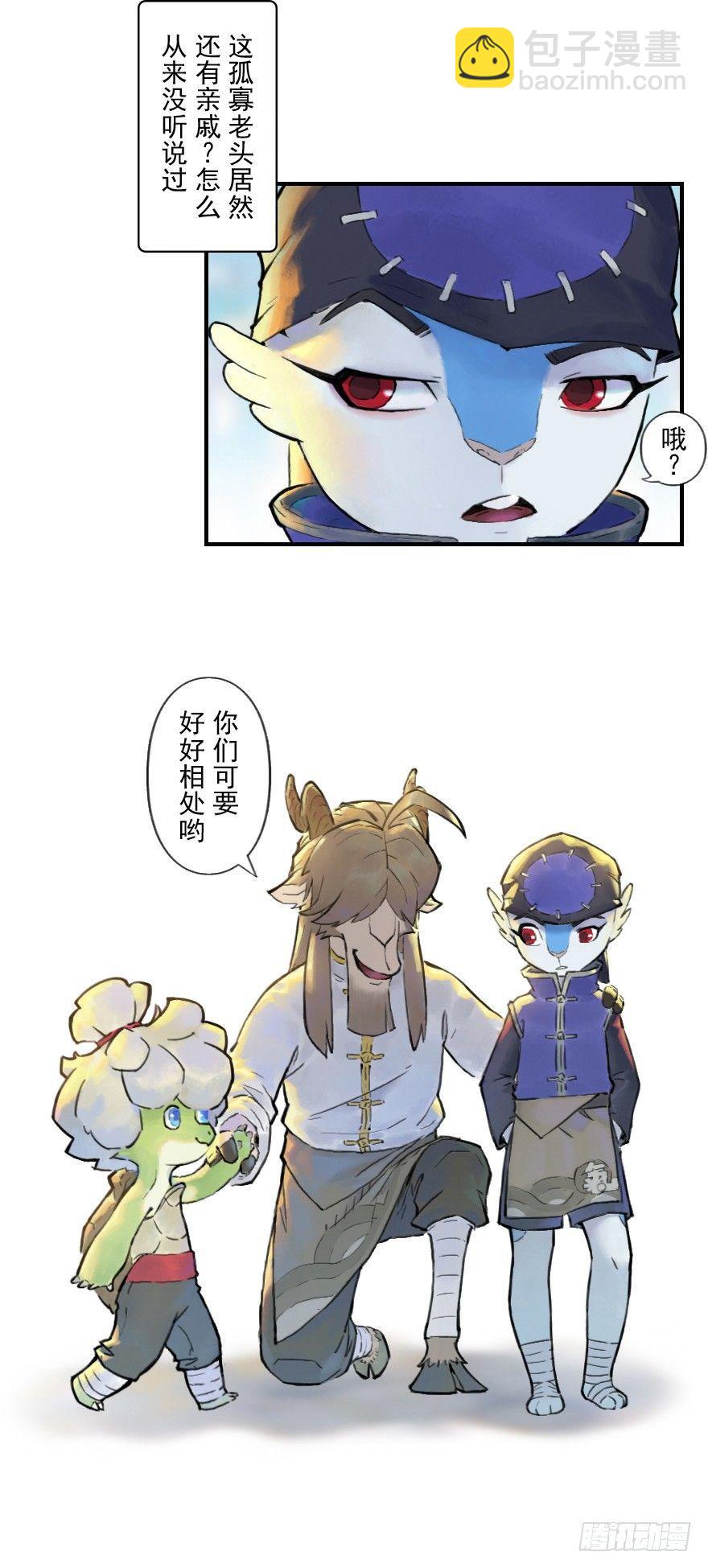 03话：相遇17