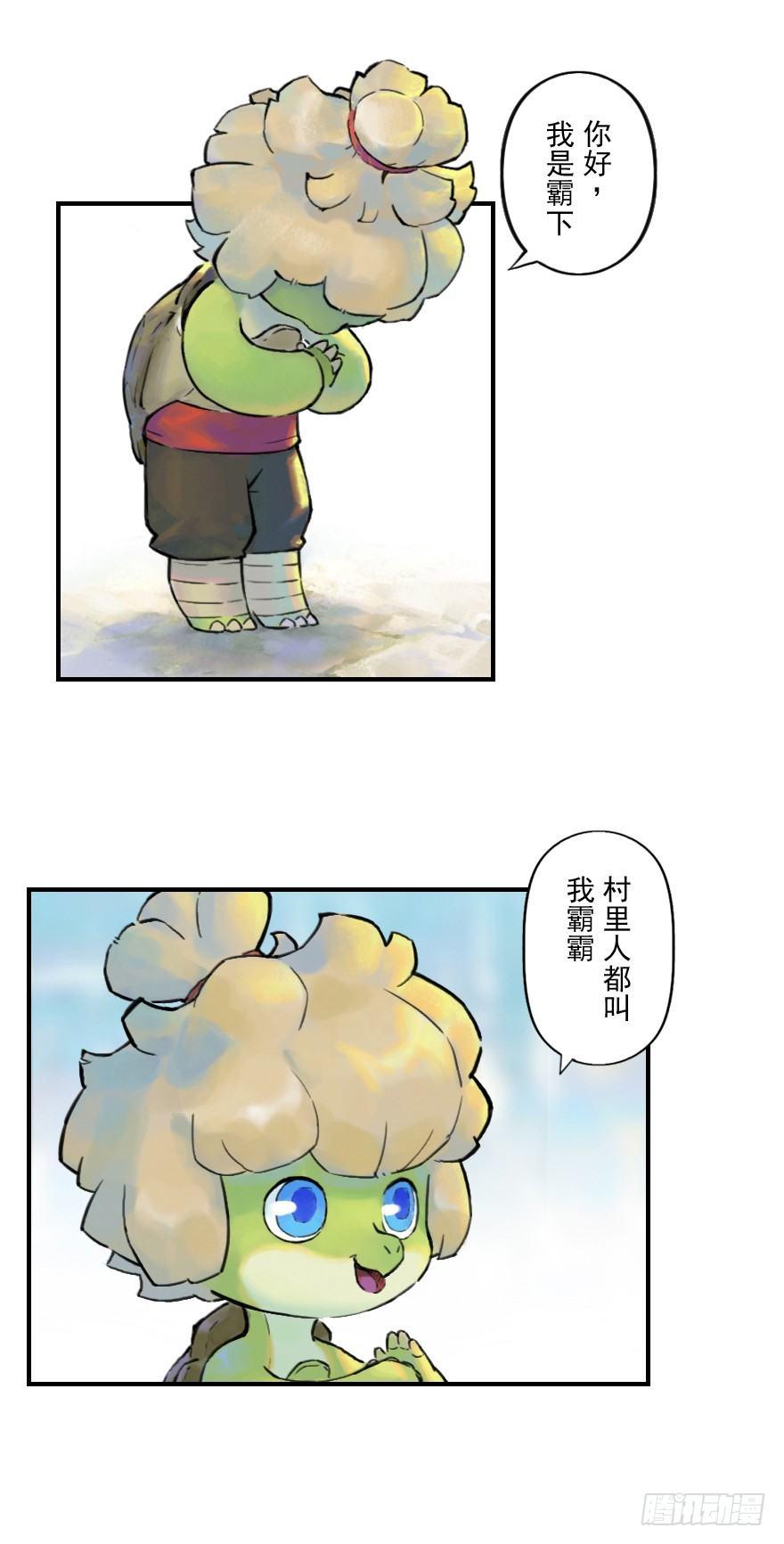 03话：相遇18