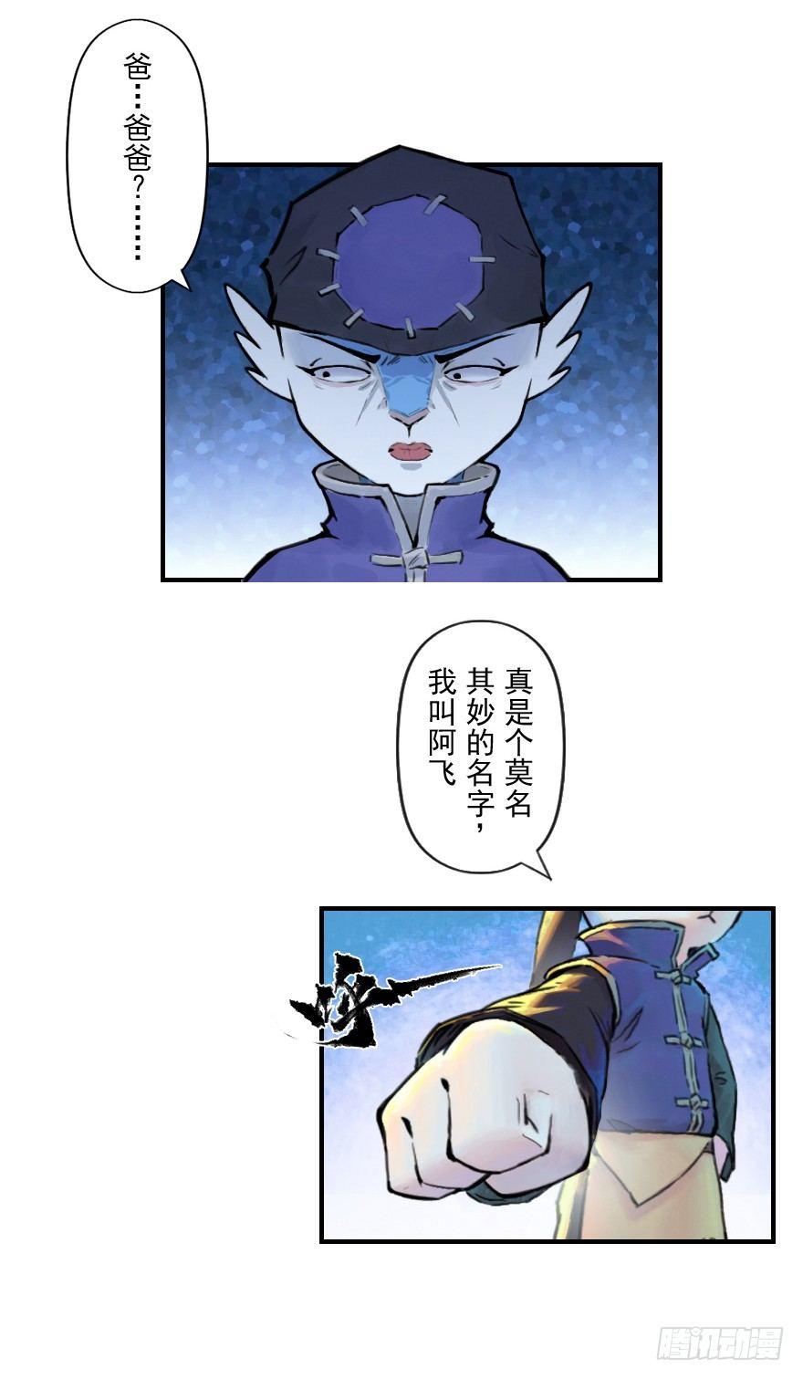 03话：相遇19