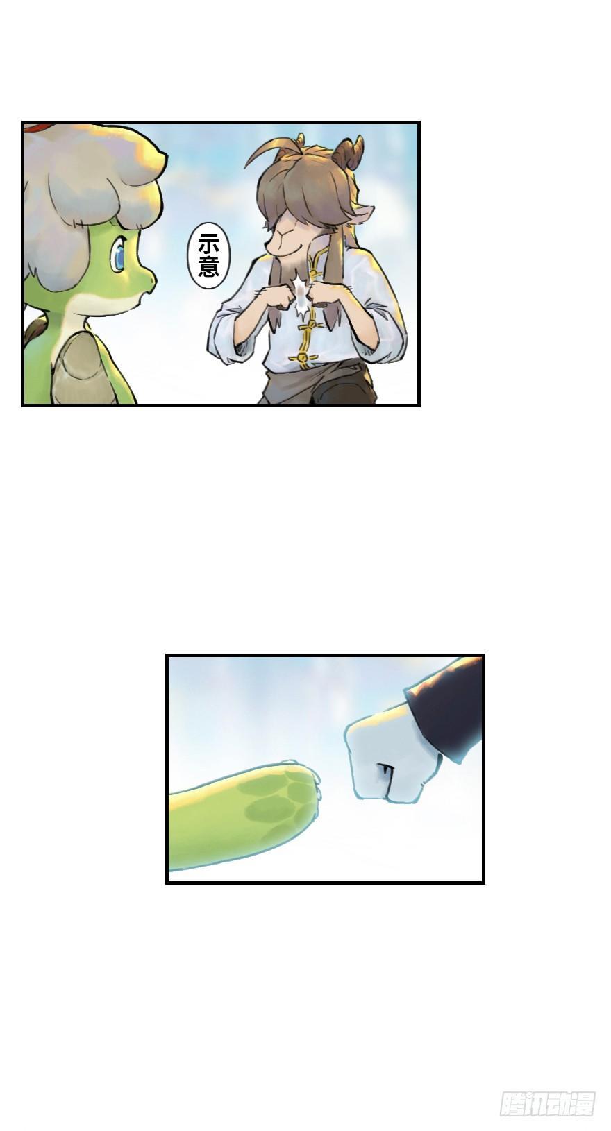 03话：相遇21