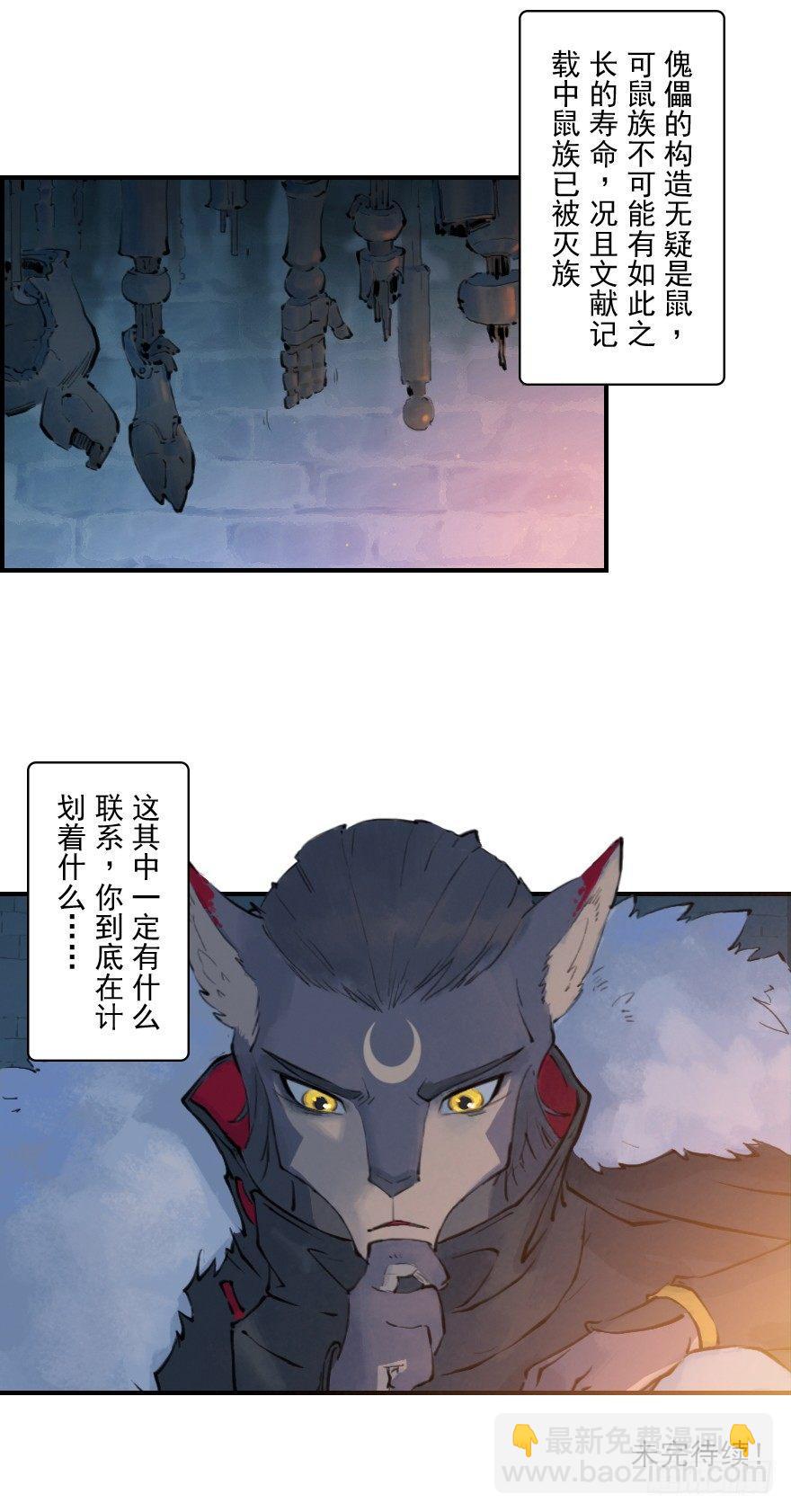 03话：相遇26