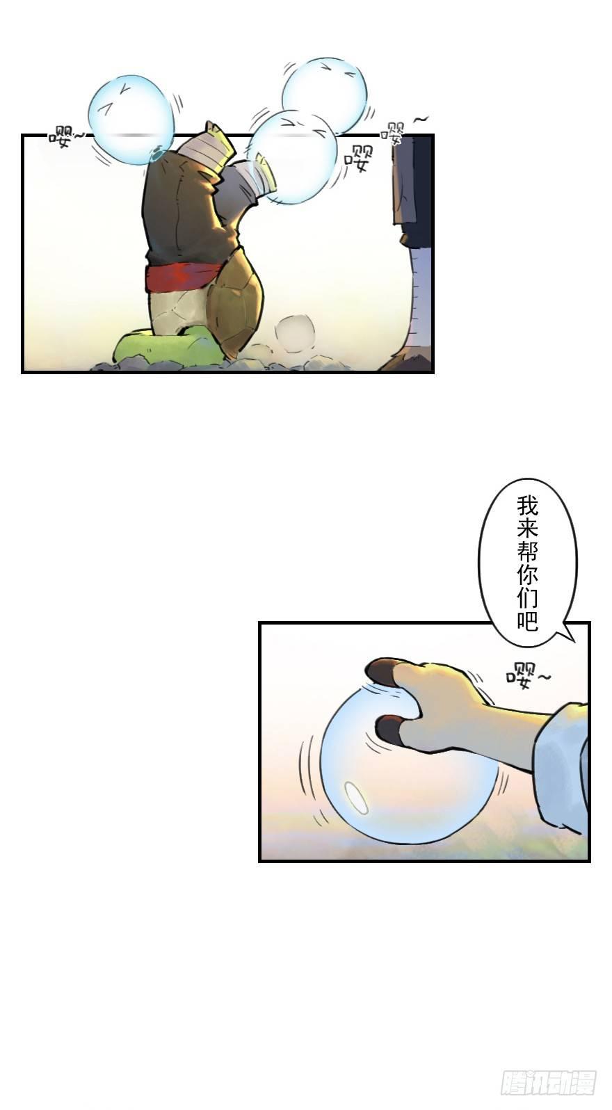 03话：相遇4