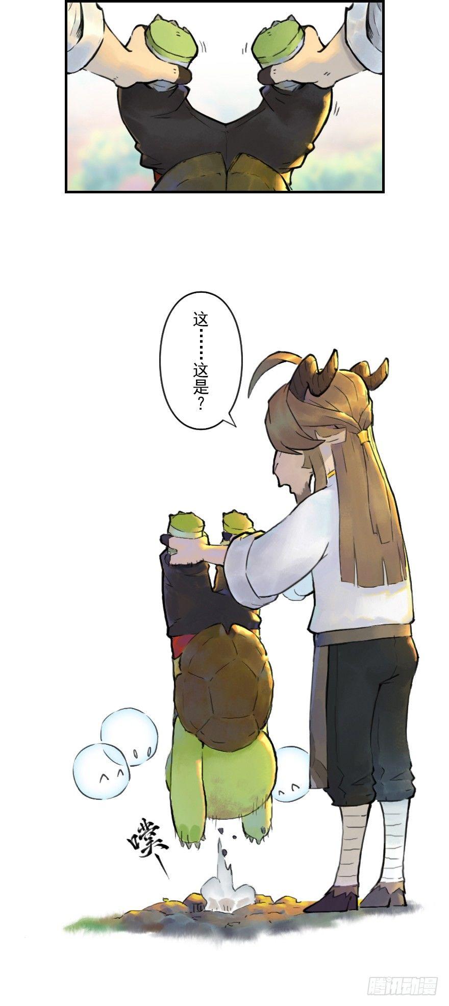 03话：相遇5