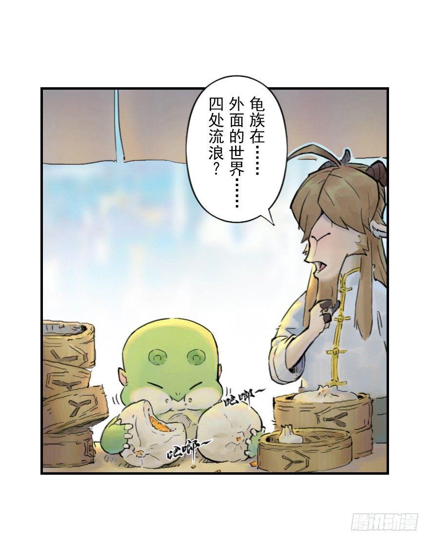 03话：相遇8