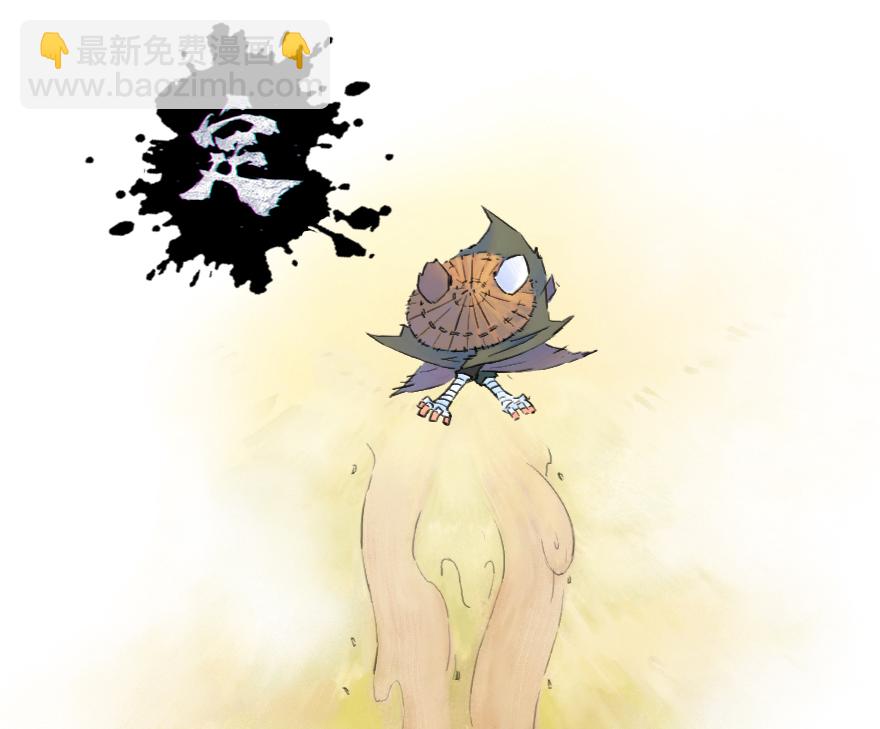 04话：和平危机11