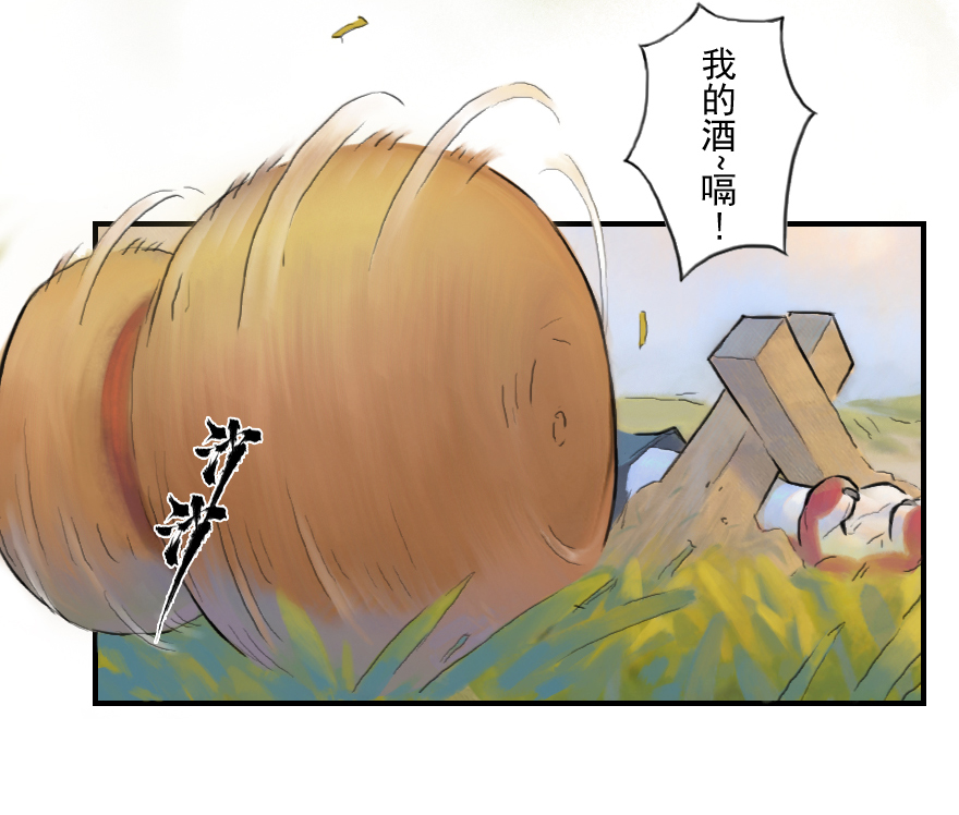 04话：和平危机14