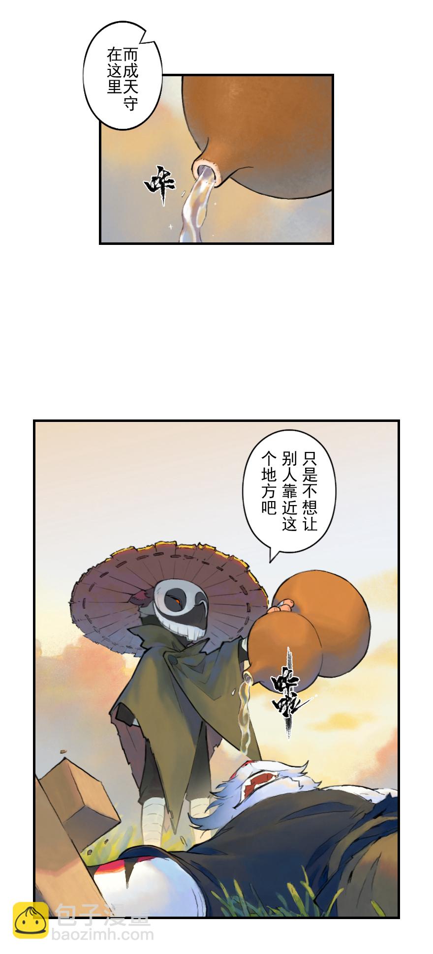 04话：和平危机16